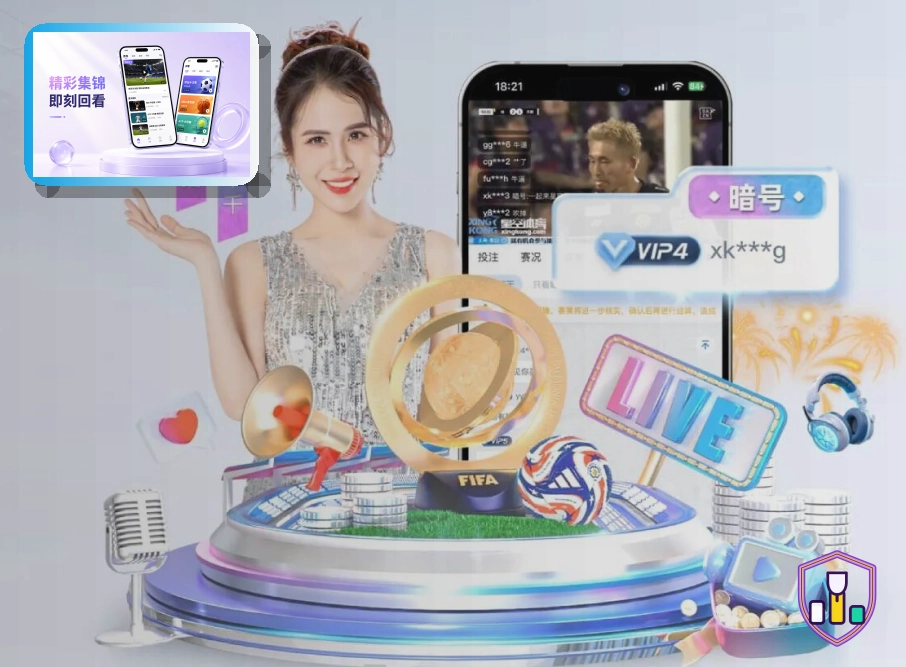 亚星官网买球站服务主题图